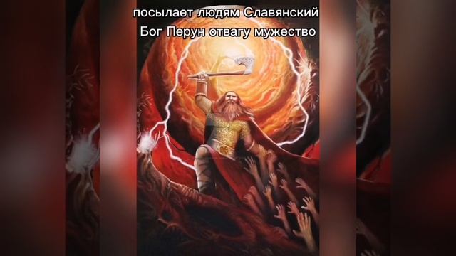 ПЕРУН смотреть онлайн