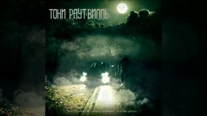 Во всем виноват цирк