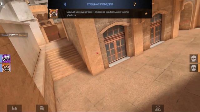 Играю в союзники с подпичиком и дэль смотреть онлайн