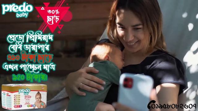 Predo Premium Baby Diaper Pants смотреть онлайн