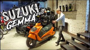 Suzuki Gemma 250/Cкутер "БАНАН"