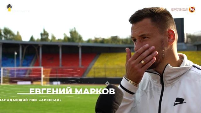 #ВАрсенале: «Арсенал» - ЦСКА - 2:2