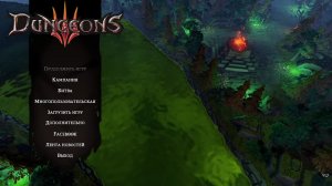 Dungeons 3. Задание 18. Возмущение в силе.