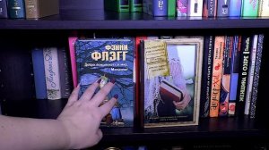 Рассматриваю полки подруги. Что читают врачи?