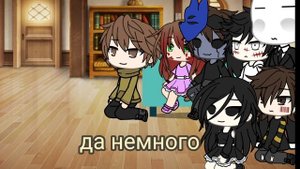 🌴реакция Крипипасты на дазая 1/?🌴 (простите за долгое отсутствие😅)