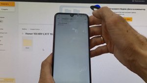 FRP! Honor 10i "HRY-LX1T"! Сброс Гугла аккаунта! Бесплатный метод!