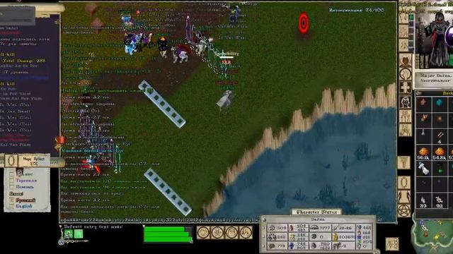 UORPG.net Every day смотреть онлайн