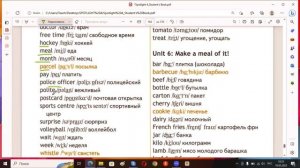 Спотлайт 4   словарик, 2 модуль 4 раздел Work and play