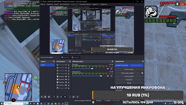 Стрим смотреть онлайн