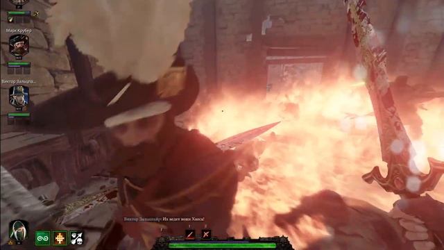 Первые шаги на прохождение всех заданий на максимальной сложности Warhammer Vermintide 2 #1