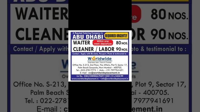 Assignment abroad times today, Gulf Job vacancy 2021,Gulf Jobs, Overseas Job opportunity 2021