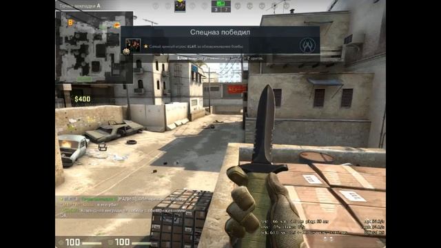 CS GO - Ниндзя дифуз - катка #2