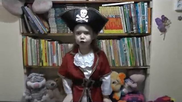 Татьяна Коваль «Пират который не мог говорить букву "Р"»