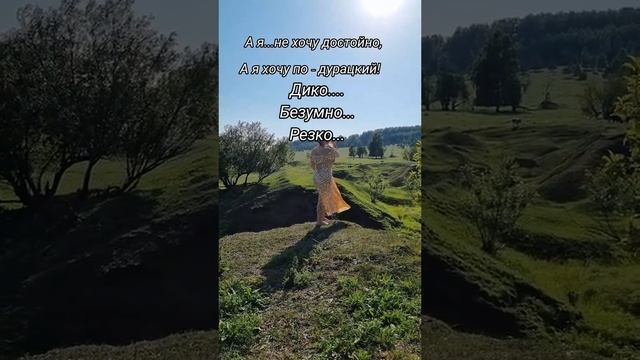 Просто спокойно жить #уралочка #деревенскаяжизнь #уральскаяприрода