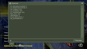 Counter-Strike 1.6 head shoot codes #1