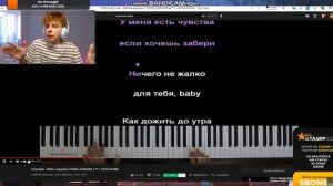 SEXBOMBA - Dior (Кавер)