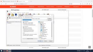 Lumax DV1116HD Обновление ПО 2023
