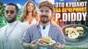 ПООБЕДАЛ ОТ ДУШИ | Вкусная еда в ресторане Тестория 2024