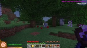 ✅ Райм Попал в Семью ЭЛЕМЕНТАЛОВ Финал!