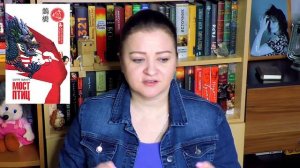 НАСОВЕТОВАЛИ!!!  Барри Хьюарт "Мост птиц". ФМ-2020/1