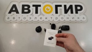 Видеообзор видеорегистратора Eplutus DVR 925 от Avtogear.ru