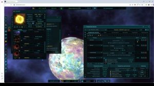 STARFEDERATION. Квест на Археологическую экспедицию.