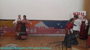 #ETHNOgnesin Музыкально-хореографический  фольклор Приангарья \ этномузыкологи РАМ имени Гнесиных