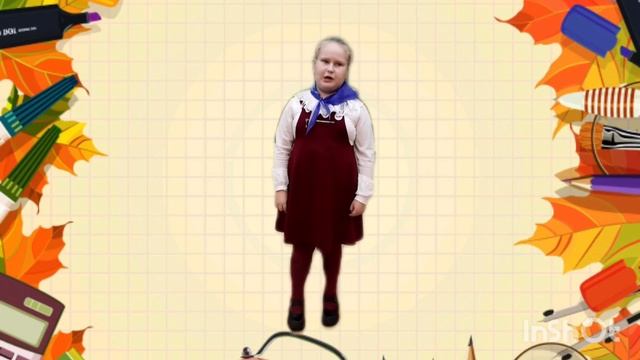 Поздравление на День Учителя. "Чем пахнет учитель?"стихи.День Учителя. Начальная школа. смотреть онлайн