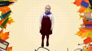 Поздравление на День Учителя. "Чем пахнет учитель?"стихи.День Учителя. Начальная школа.