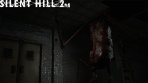 Прохождение Silent Hill 2 Remake #4 | Запись стрима