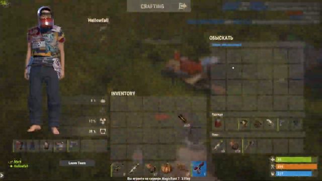 RUST - Очень лёгкий рейд обидчиков смотреть онлайн