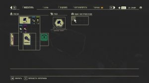 Выживач в Pacific Drive №2