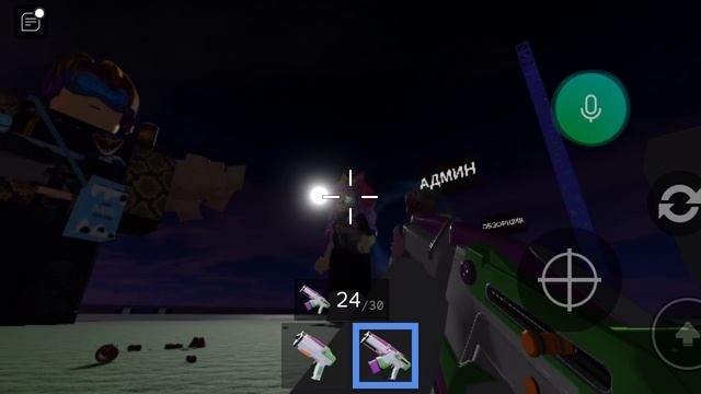 рекомендую