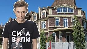 Как живёт Павел Воля и сколько он зарабатывает