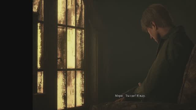 Прохождение Silent Hill 2 Remake часть 25