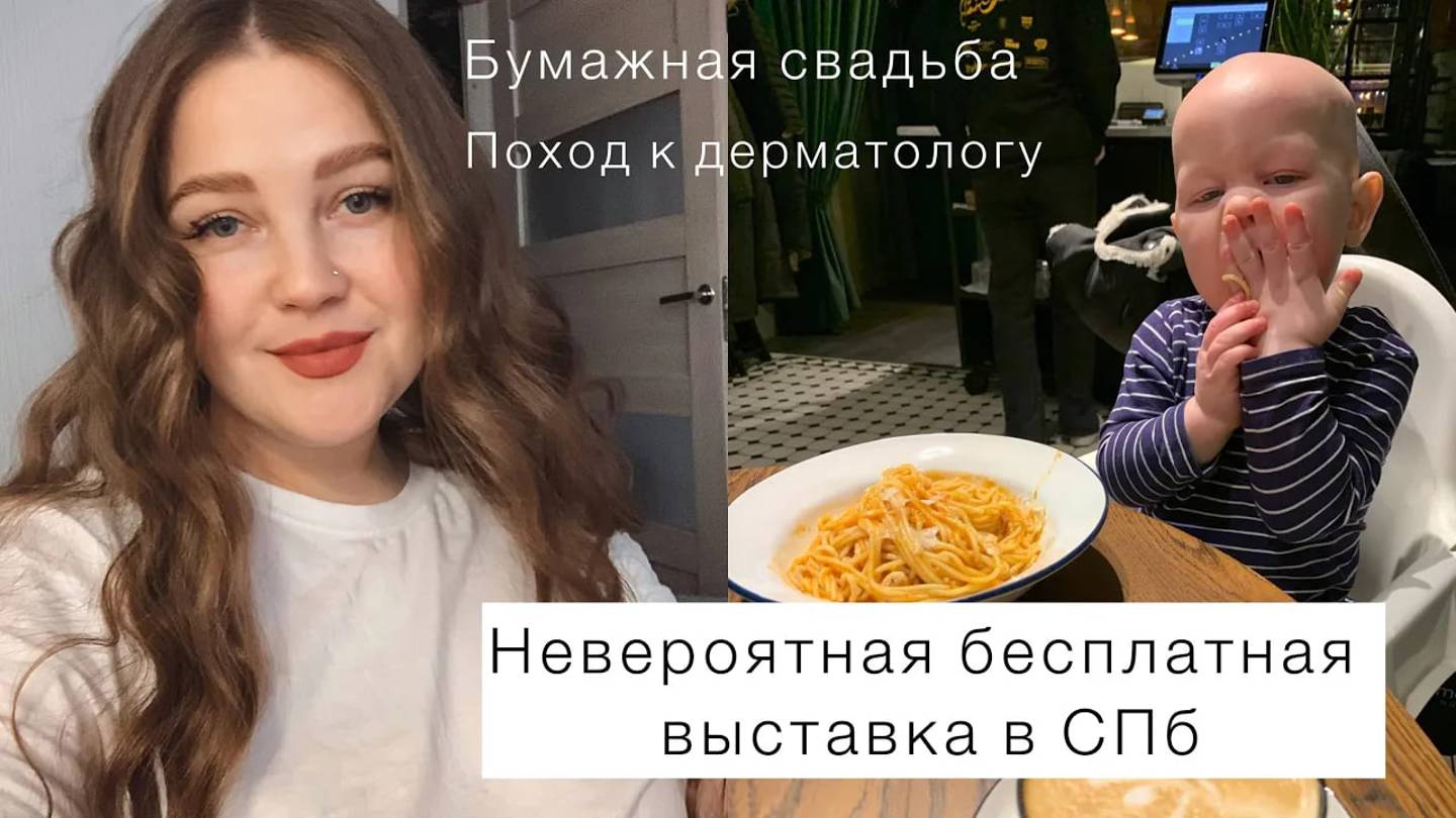 VLOG: Я ОСОБЕННАЯ | КУПИЛИ КРОВАТЬ | БЕСПЛАТНАЯ ВЫСТАВКА