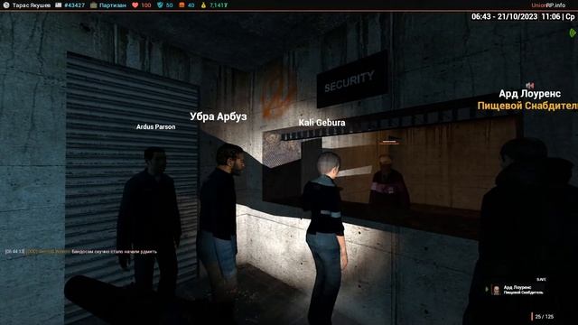 Нарезка по юниону смотреть онлайн