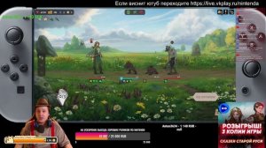 Бессмертный Сказки Старой Руси с Бобром - отечественная ПОЧТИ jRPG! Розыгрыш  ключей игры VKPLAY