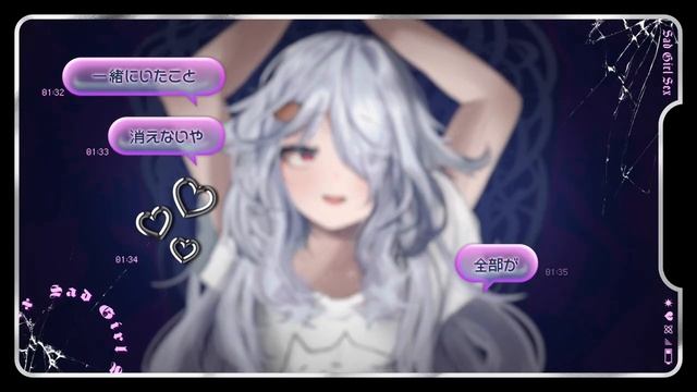 サッドガール・セックス／DECO_27【歌ってみた by もちしらたま】
