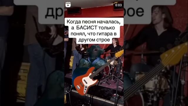 База #тренды #гитара #тренды2024 #музыка #рок #music #shortsvideo #guitar #rock #песня