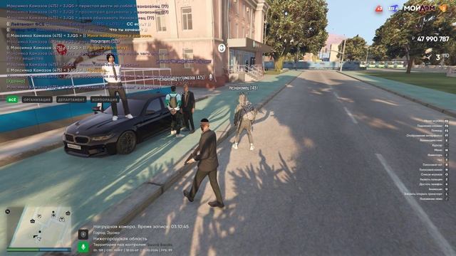 Grand Theft Auto V 2024.10.13 - 18.04.43.06 смотреть онлайн