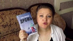 Эти книги читала до утра. Не оторваться!