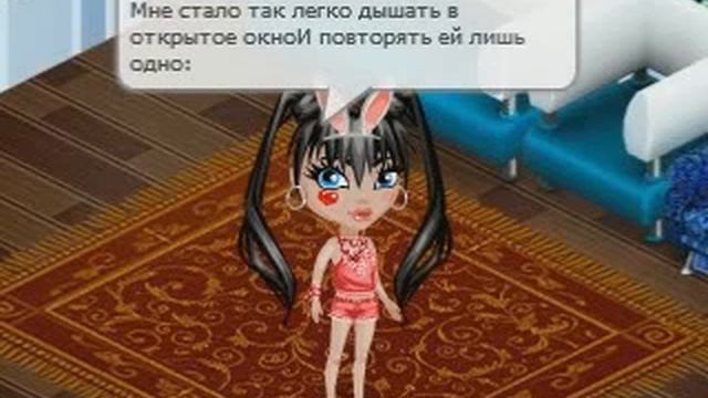 Аватария. Знаешь ли ты - Максим. Выпуск№9 смотреть онлайн