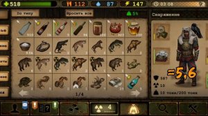 Day R Survival - На кого лучше охотиться! Самые богатые тушки!