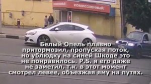 Разборки на дороге - хамло!