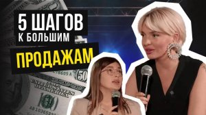 Как стать экспертом, у которого хотят покупать