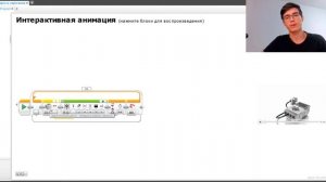 LEGO MINDUSTORMS EV3 Урок 17 Гироскопический датчик