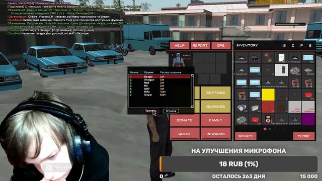 Стрим смотреть онлайн