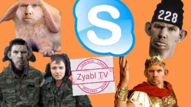 Глад Валакас покупает навоз рофл звонок