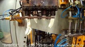 Очитка головки и шнека экструзионно выдувной машины Ultra Plast PO E